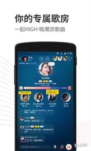 小歌歌  v1.1.1图3