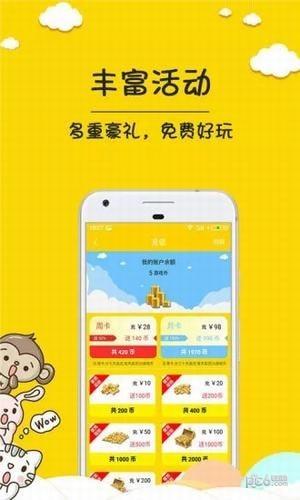 荣耀抓娃娃  v1.0.4图5