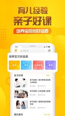 小花仙