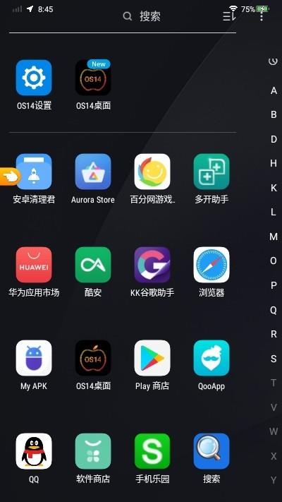透明小组件  v1.4图3