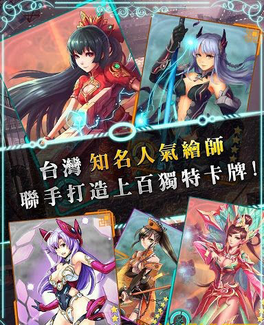 舞姬三国