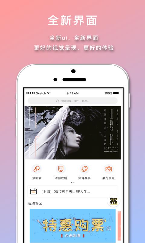 星锐娱乐  v2.1.4图5