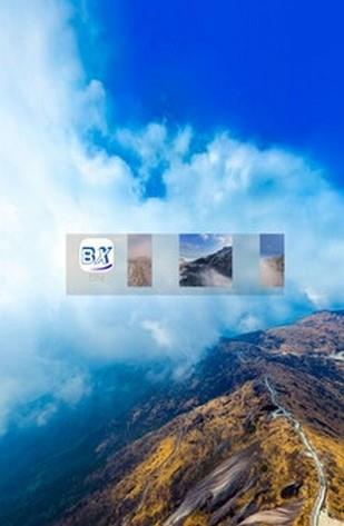 釆秀桌面  v0.0.11图3