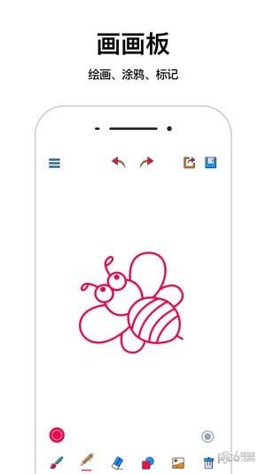 画图画画板  v3.7.0图1