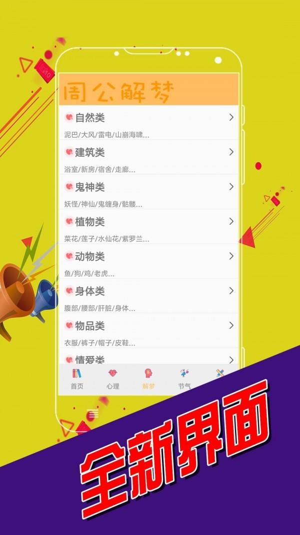 九州助手  v1.0图1