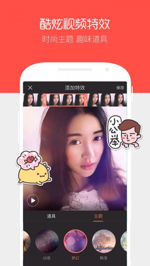 全民K歌达人  v7.22.38.278图2