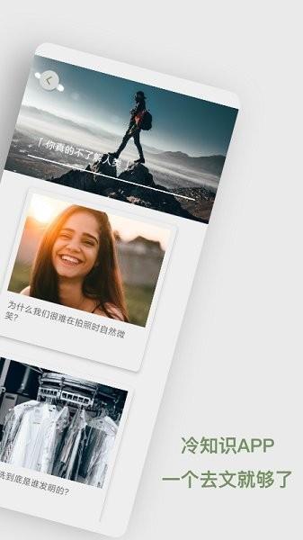 去文  v1.3.0图1