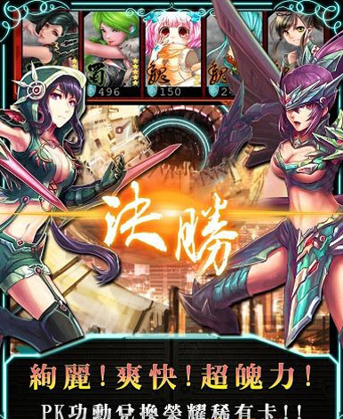 舞姬三国  v1.0图3