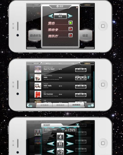 节奏MP3