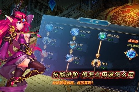 女王之刃