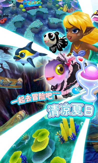 大鱼吃小鱼ol