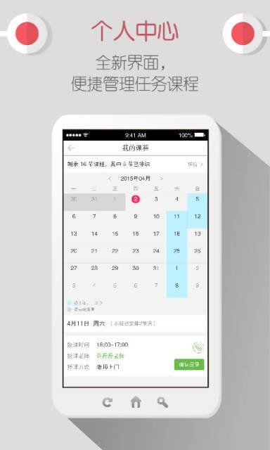 弹吧长笛  v1.0.0图3