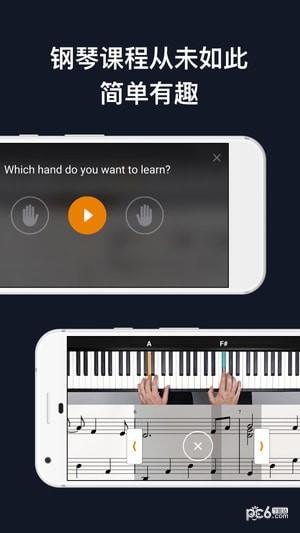 flowkey流琴  v2.4.2图2