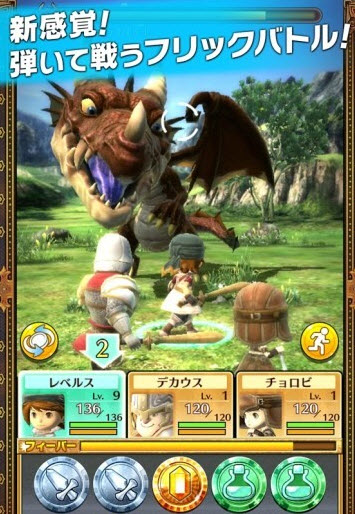 奇迹幻想  v1.0图2