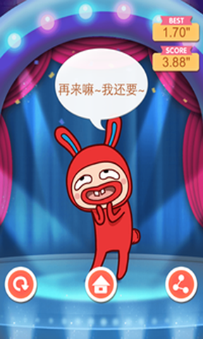 扇你妹  v1.0.2图4