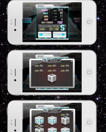 节奏MP3  v1.1.6图4