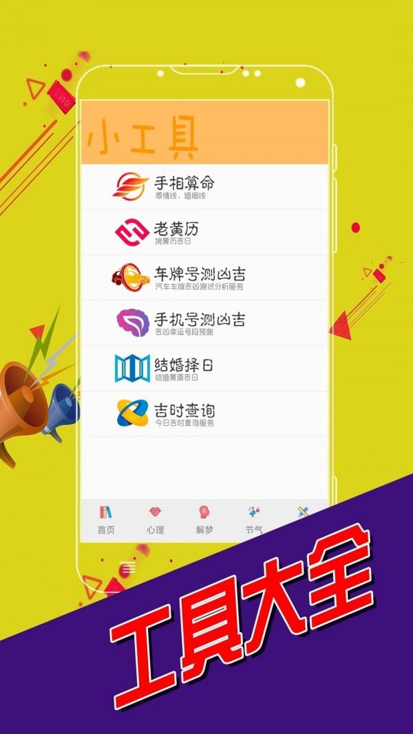 九州助手  v1.0图4
