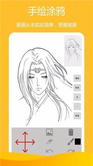 Baby涂鸦  v1.8图3