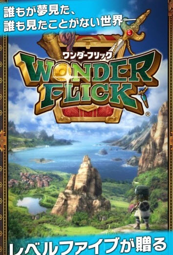 奇迹幻想  v1.0图1