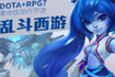 封神群英传  v1.0图2