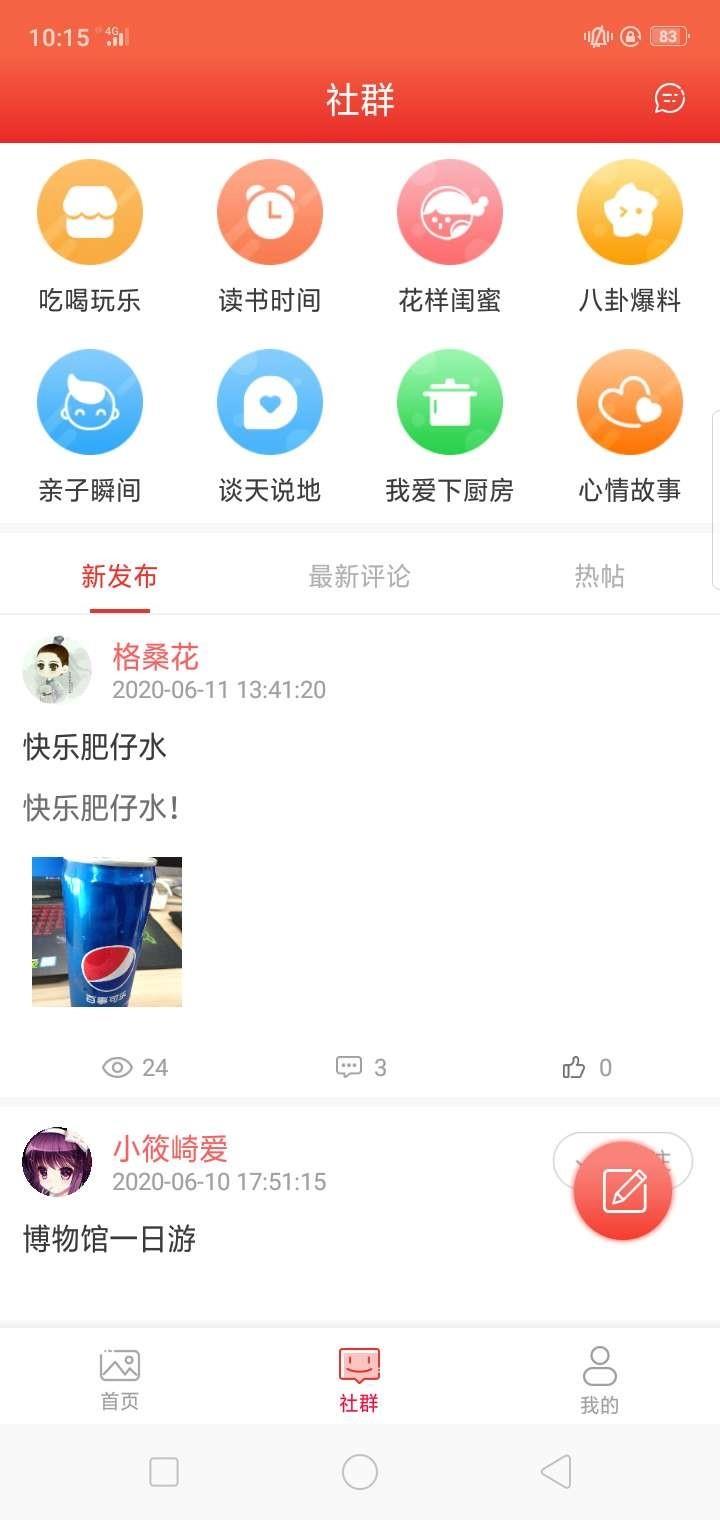 黑卡俱乐部  v1.7.0图3
