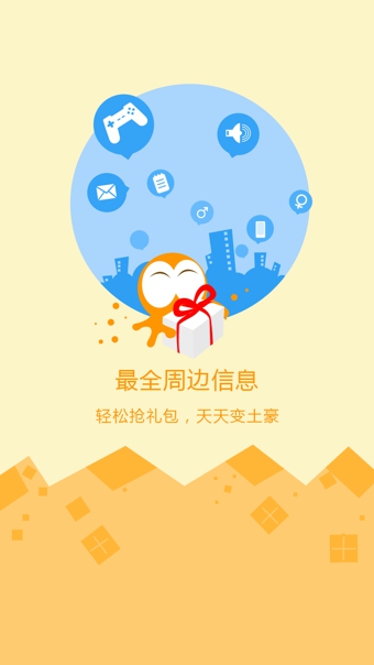 巨会玩