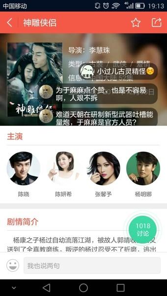 BlaBla  v1.0.1图2