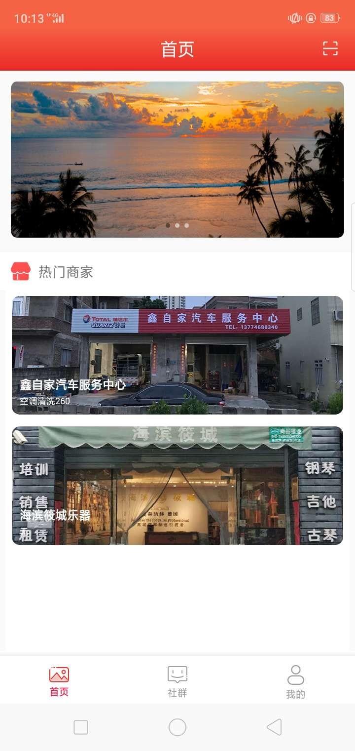 黑卡俱乐部  v1.7.0图2