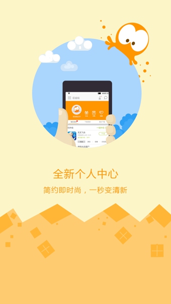 巨会玩  v2.2.1图1
