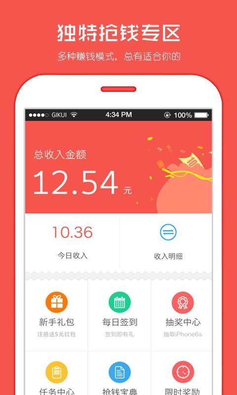 酷锁屏  v2.7.1图2