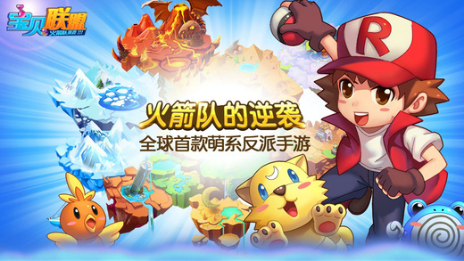 宝贝联盟  v1.1.9图1