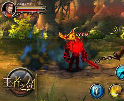 王者之剑  v0.17.0图4