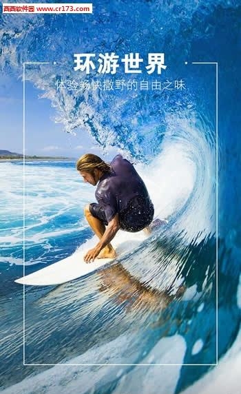 榴莲vr直播平台