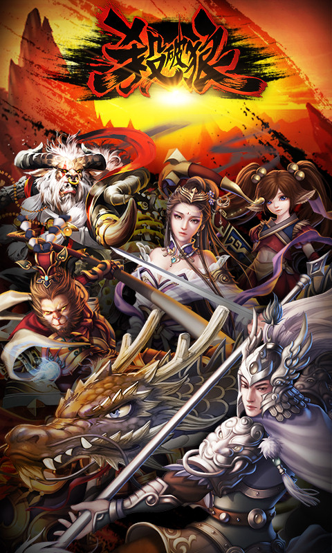 永生门  v4.1.0图5