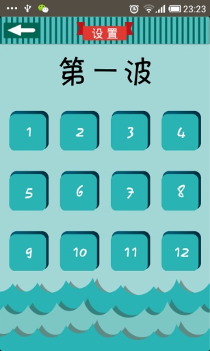 看图猜成语2  v1.0.3图4
