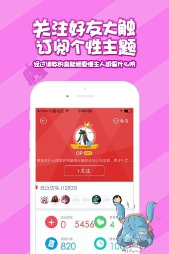 高能贩