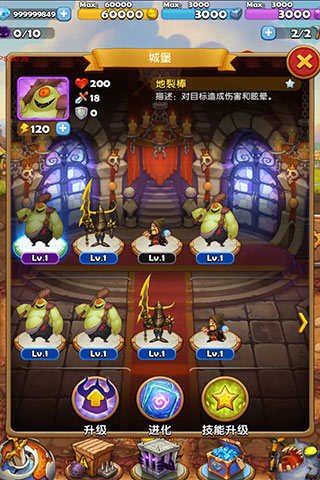 怪物也嚣张  v1.0图2