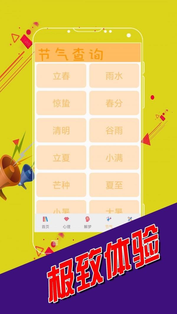 九州助手  v1.0图2