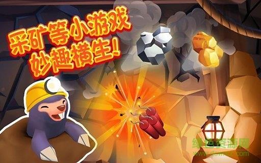 农庄物语2  v1.7.3.11g图3