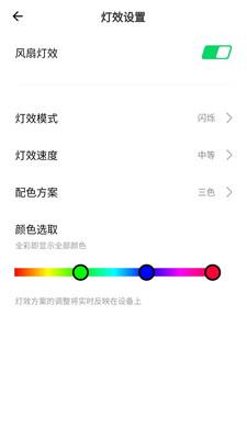 黑鲨装备箱  v2.04.21图3