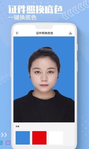 Ai抠图换背景