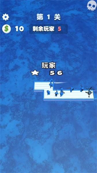 木筏世界水上大乱斗  v1.0.0图4