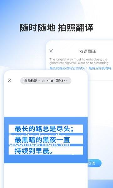 邻国翻译  v1.0.0图2