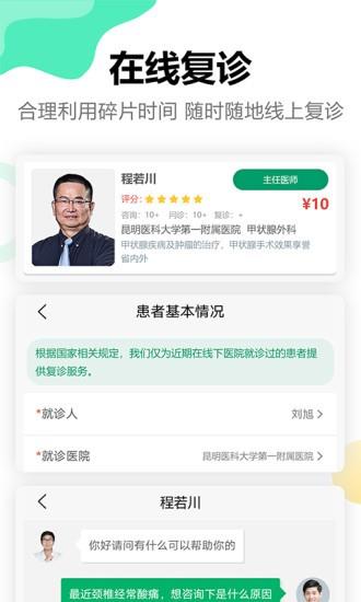 点三甲  v1.3.02图3