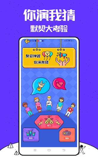 烧脑大师挑战  v1.0.1图3