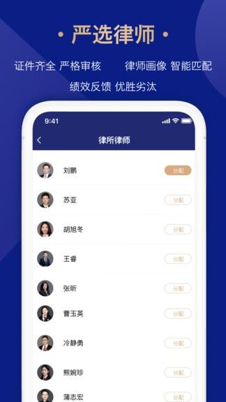 众合律库  v6.2.0图3