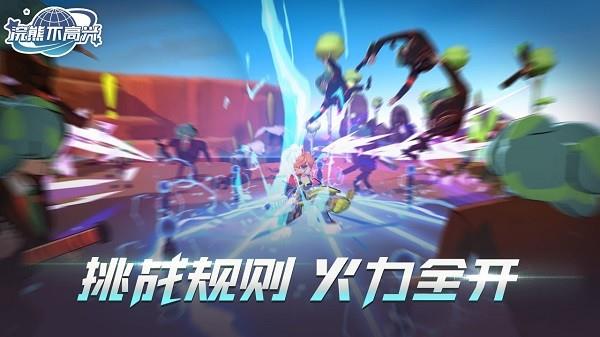 浣熊不高兴心动网络  v1.6.0图1