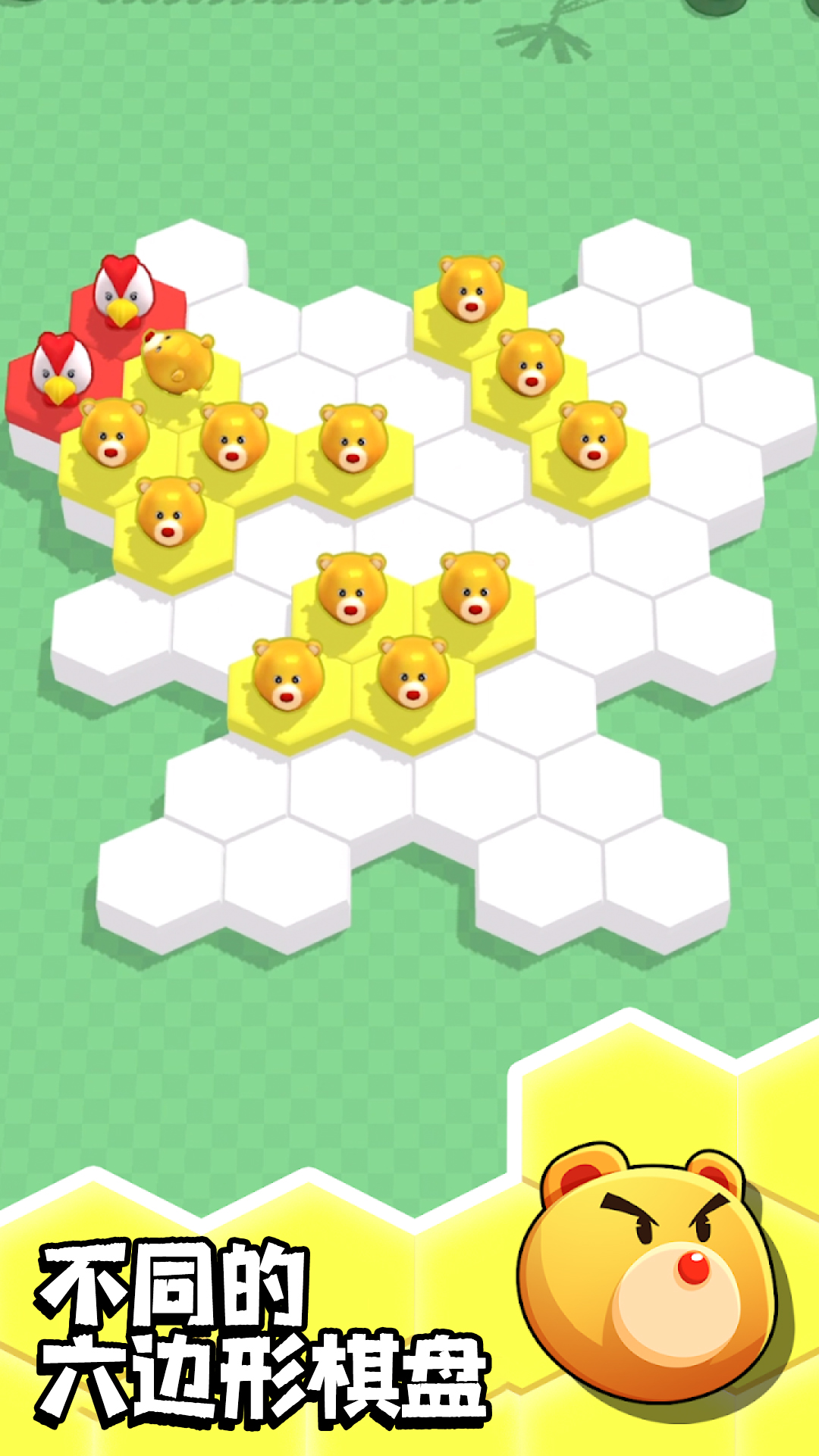 六边形挑战  v1.0图2