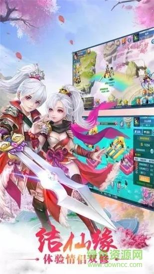 萌骑无双变态版  v1.2.102图3