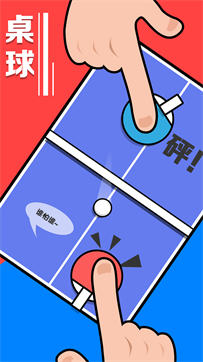 暴力解压  v1.0.0图2